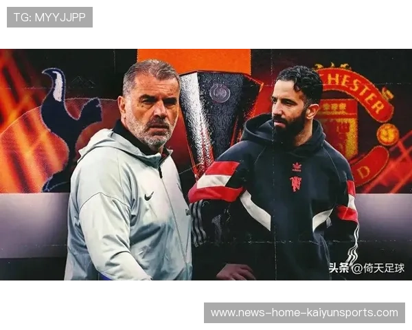 热刺与曼联的主帅较量 战术博弈与战略布局全解析 热刺与曼联的主帅较量 战术博弈与战略布局全解析