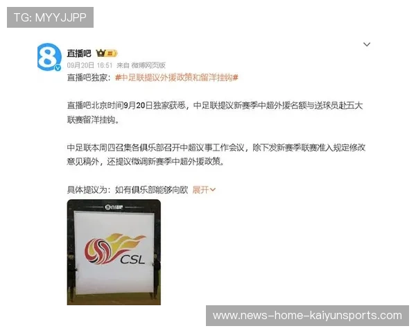 留洋组合彻底爆发:中国足球的崛起与全球视野 留洋组合彻底爆发:中国足球的崛起与全球视野