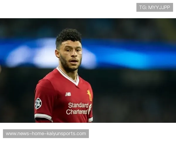 关于张伯伦的最新动态:买断可能性评估 关于张伯伦的最新动态:买断可能性评估