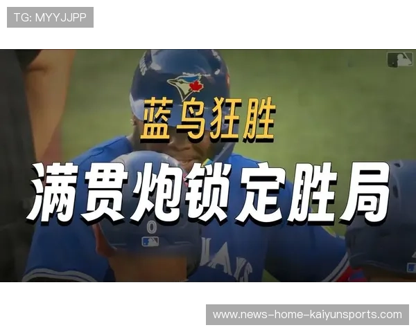 MLB 季后赛:满贯炮直接杀死比赛 MLB 季后赛:满贯炮直接杀死比赛