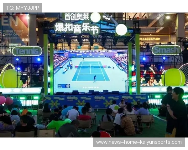 网球赛事互动展区成为吸引家庭观众的新抓手 网球赛事互动展区成为吸引家庭观众的新抓手