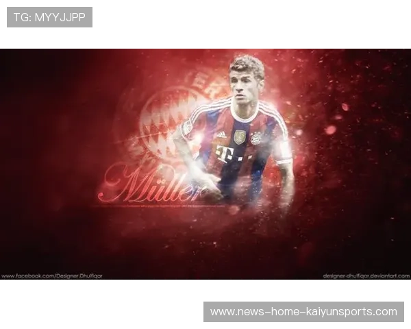 拜仁边路与禁区联动默契，穆勒补射完成漂亮收官