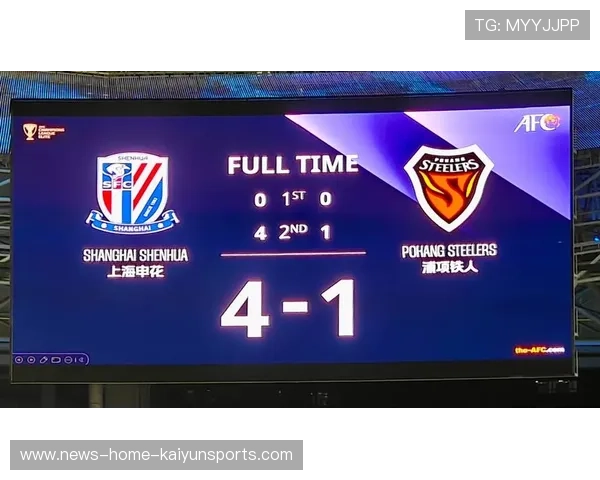 上海申花再遇滑铁卢,亚冠连续客场未能胜利,上海申花夺冠 上海申花再遇滑铁卢,亚冠连续客场未能胜利,上海申花夺冠