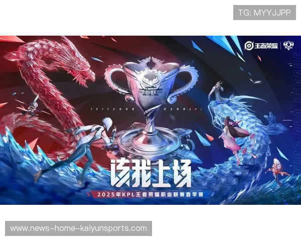 《王者荣耀》职业联赛春季赛决赛精彩对决，王者荣耀春季赛决赛视频