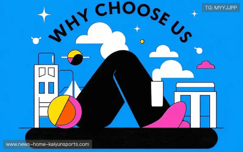 行业领先的理由